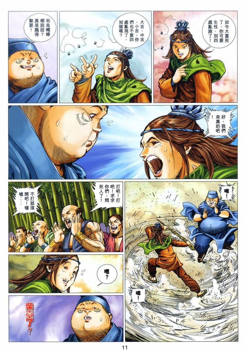 第40卷