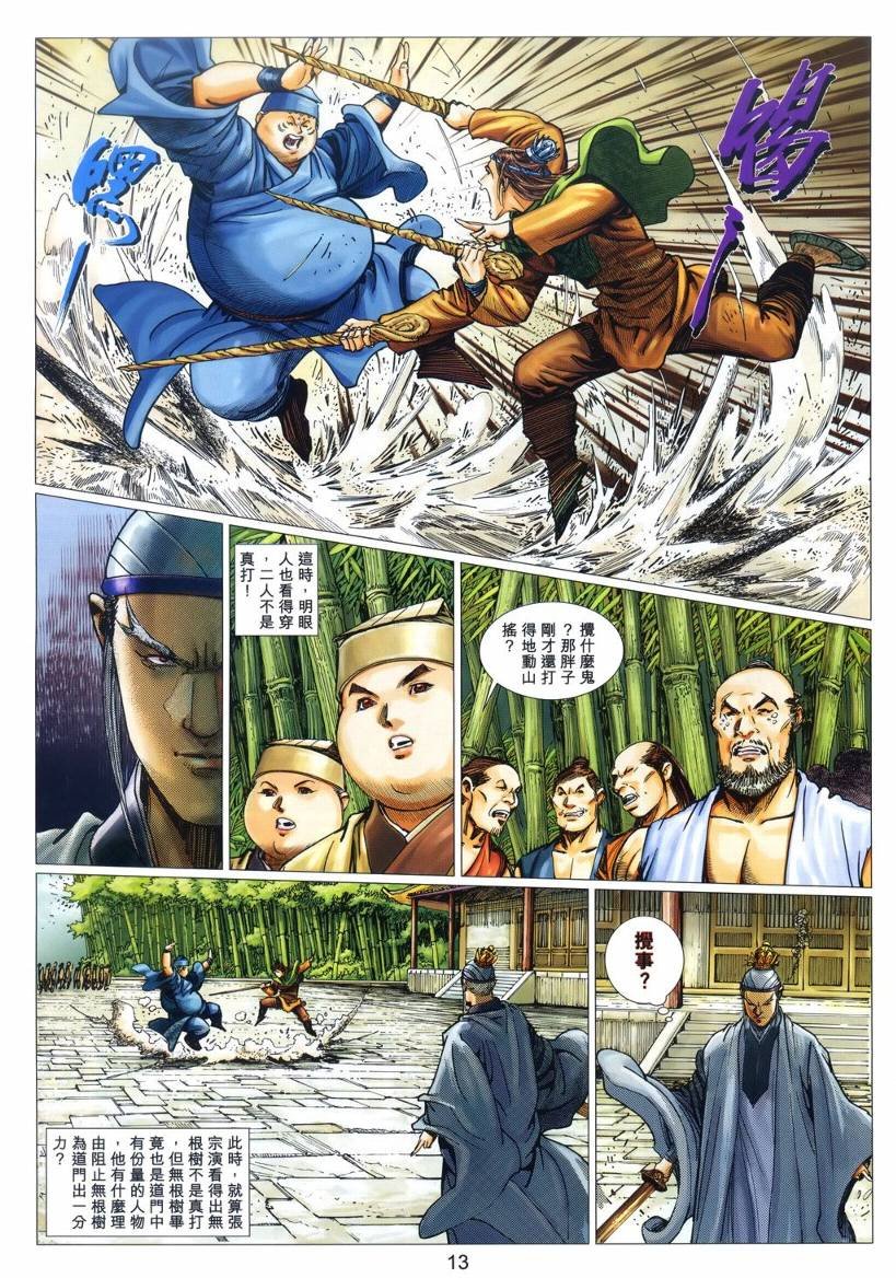 第40卷
