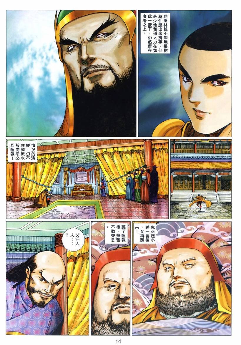 第40卷