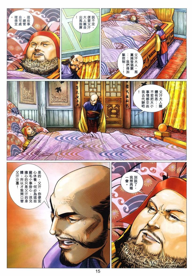 第40卷