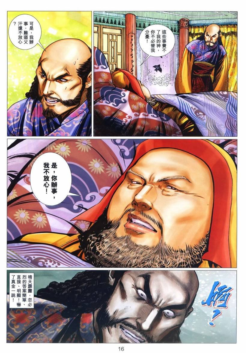 第40卷
