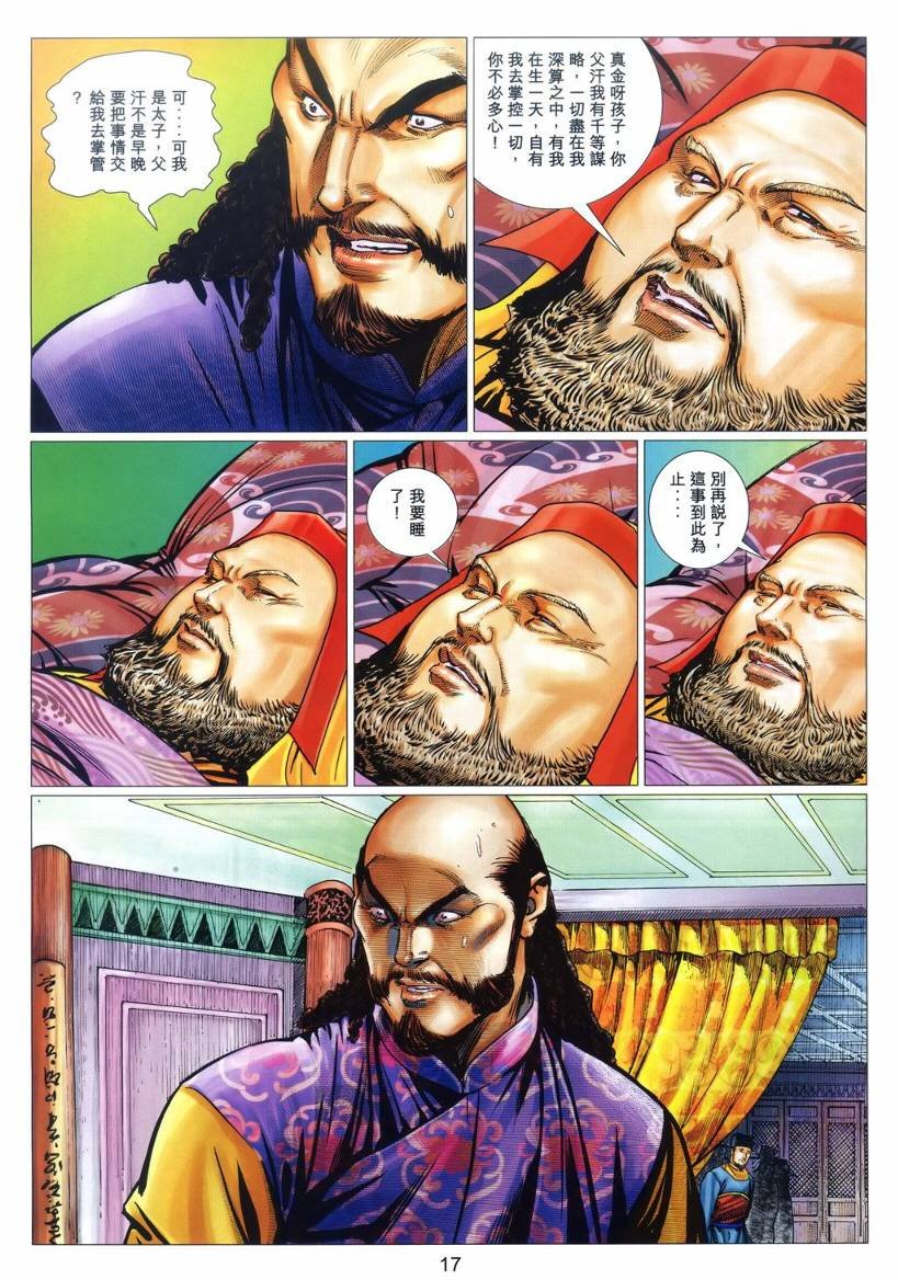第40卷