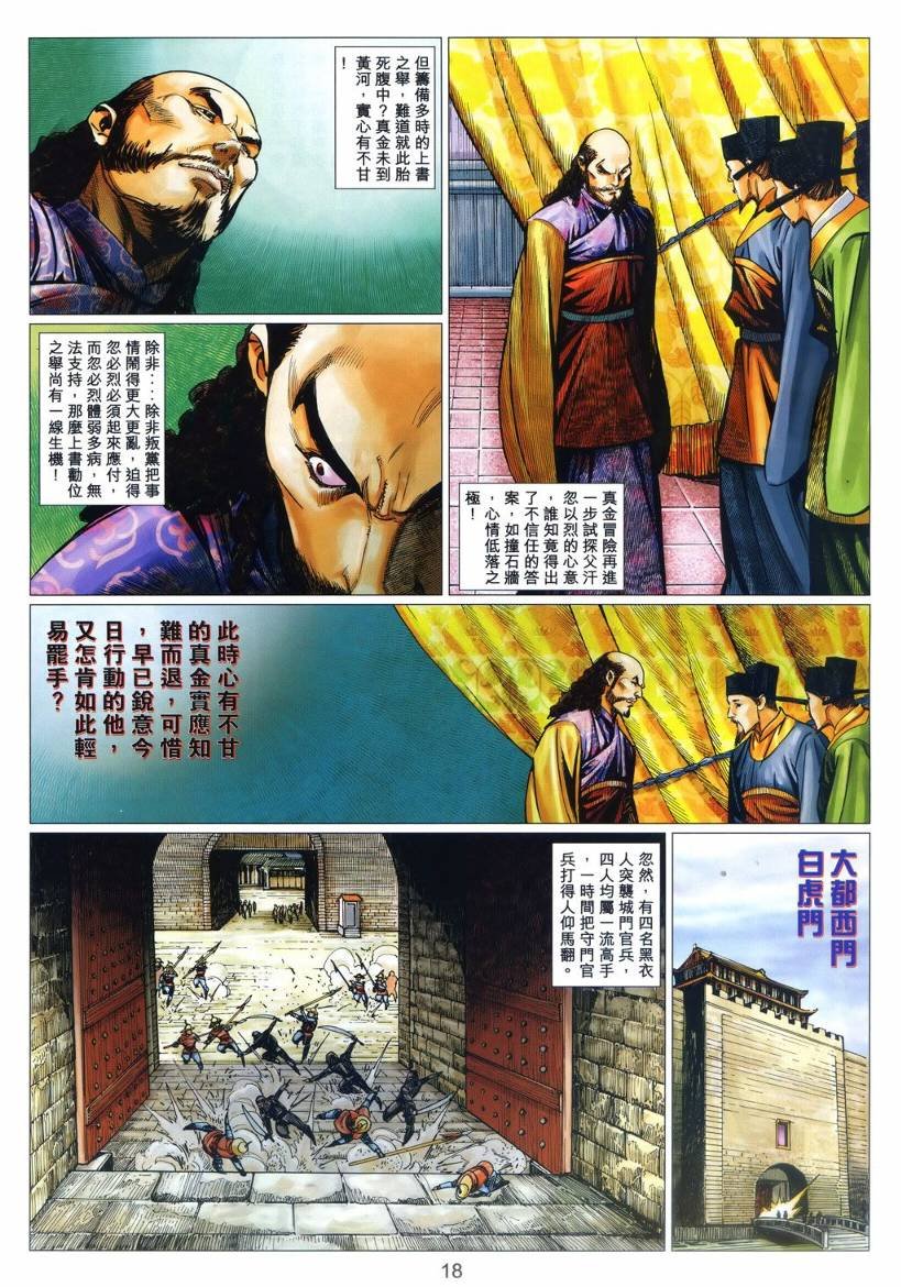 第40卷