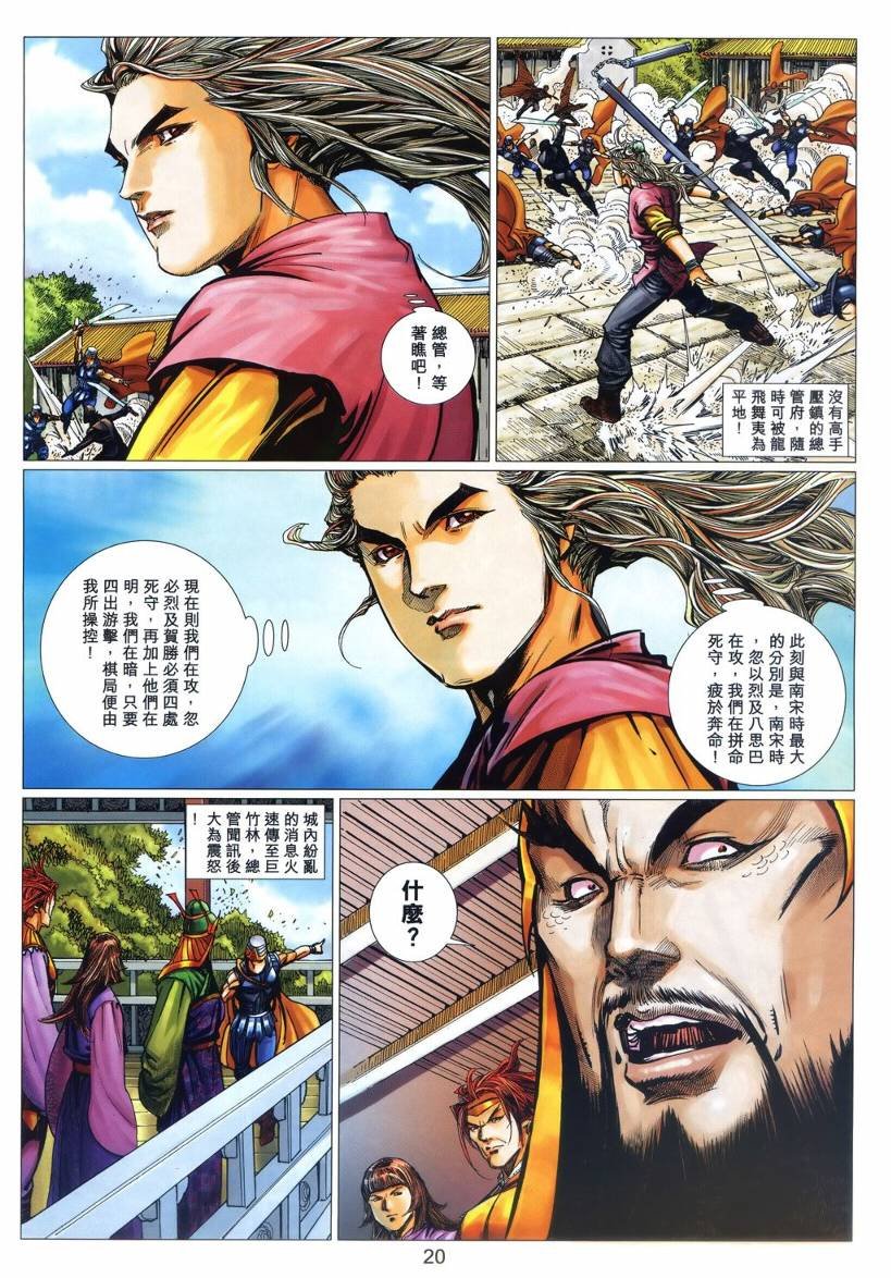 第40卷