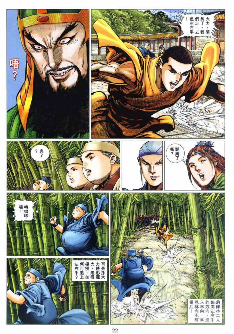 第40卷