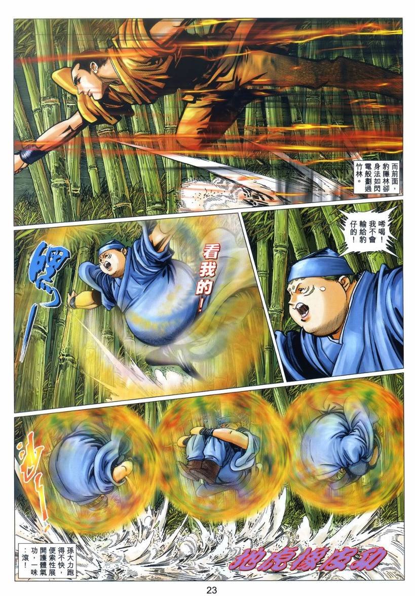 第40卷