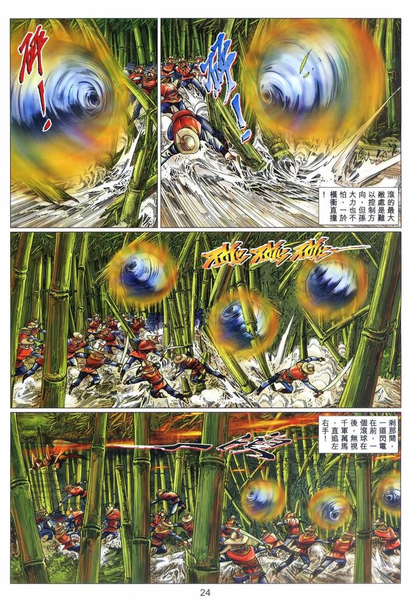 第40卷