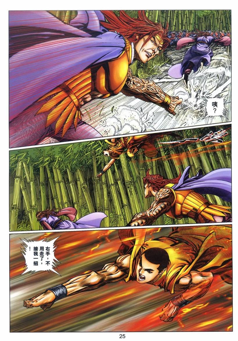 第40卷