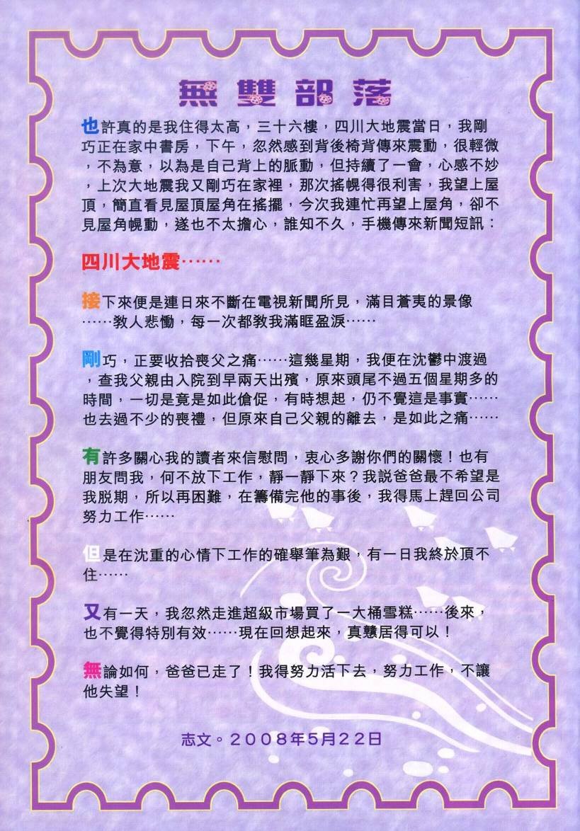 第40卷