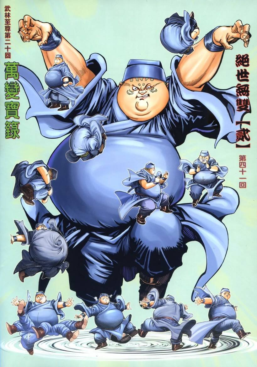 第41卷
