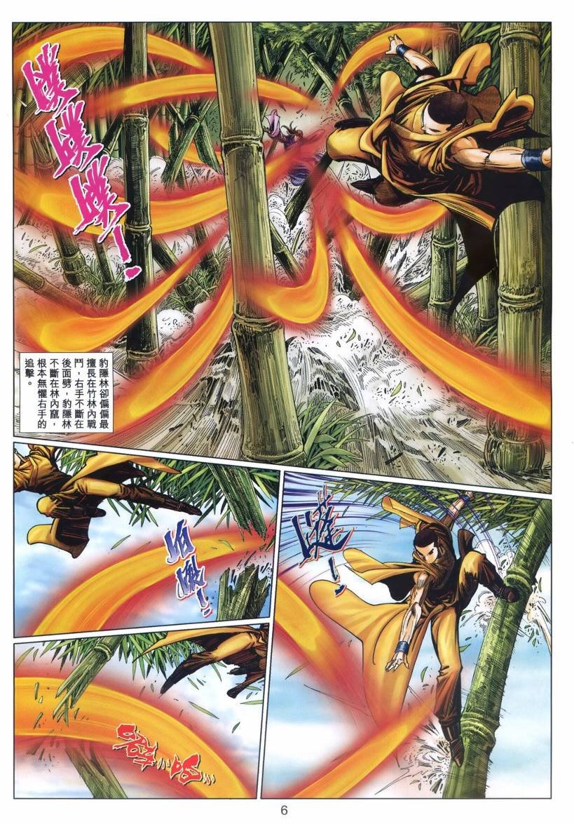 第41卷