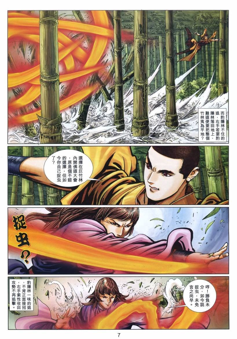 第41卷