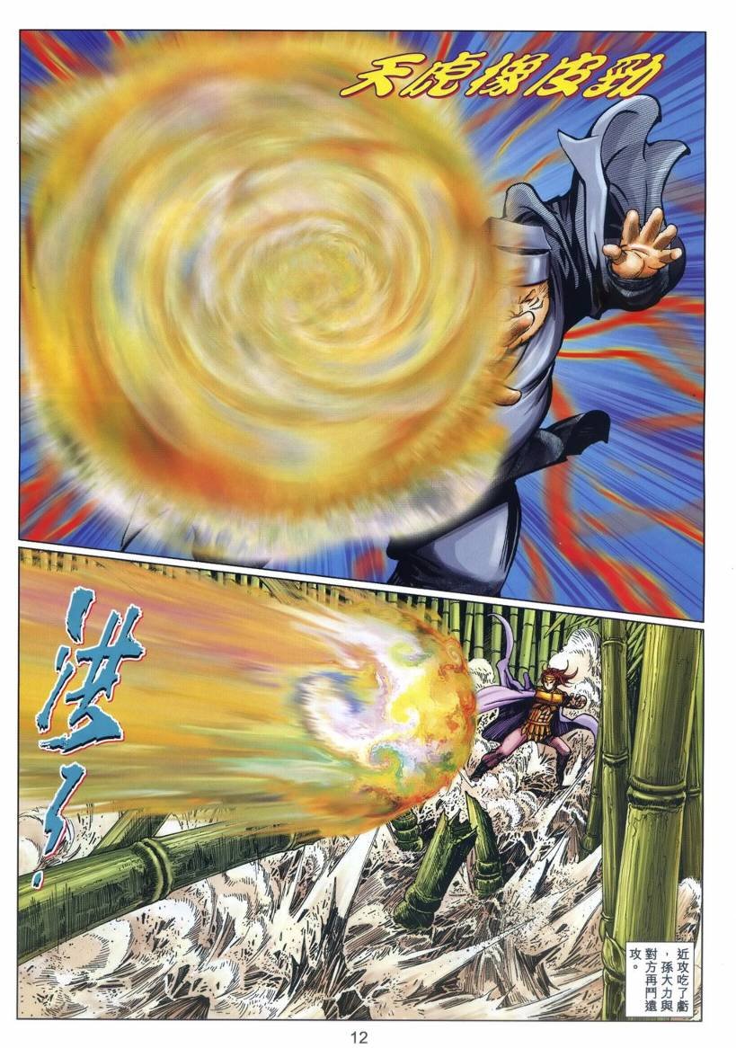 第41卷