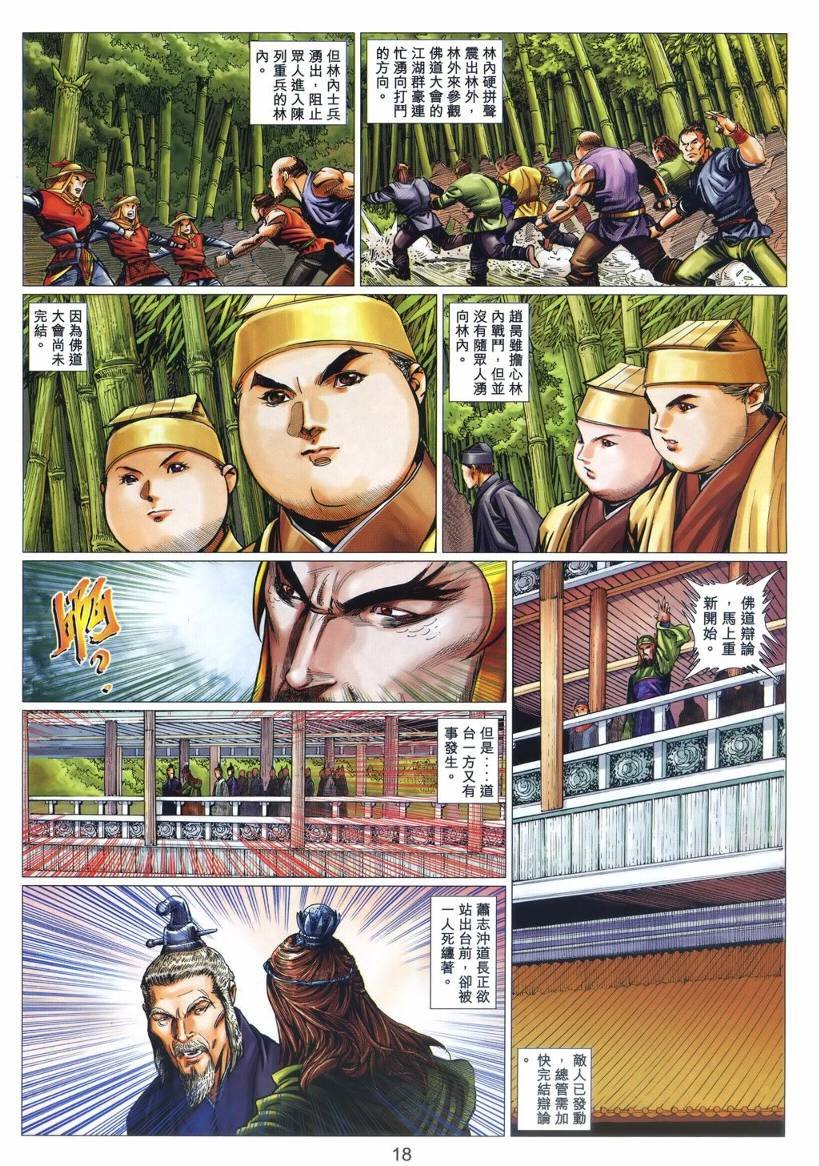 第41卷