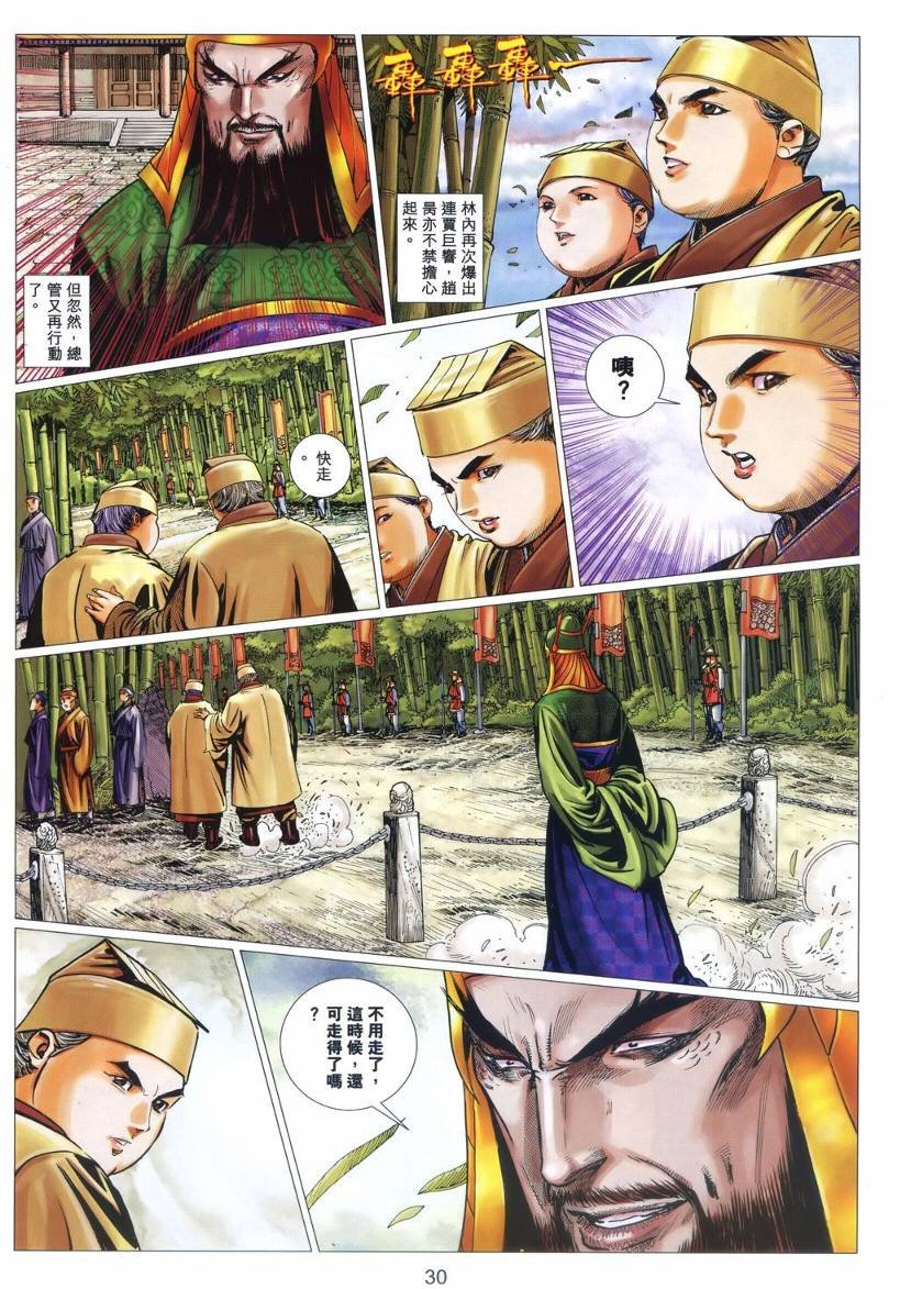 第41卷