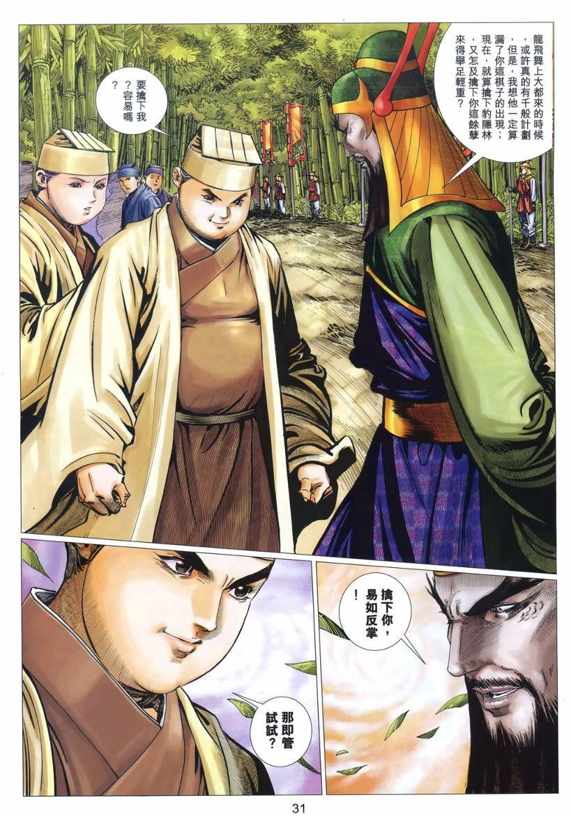 第41卷