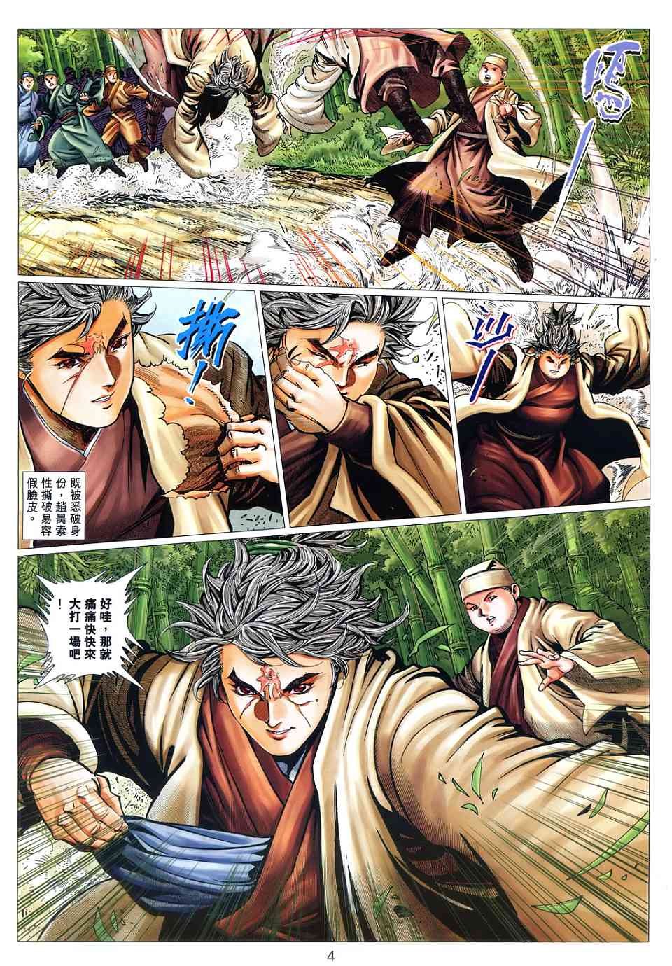 第42卷