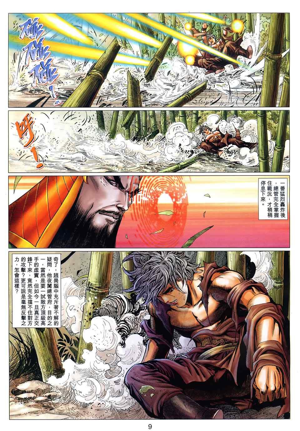 第42卷