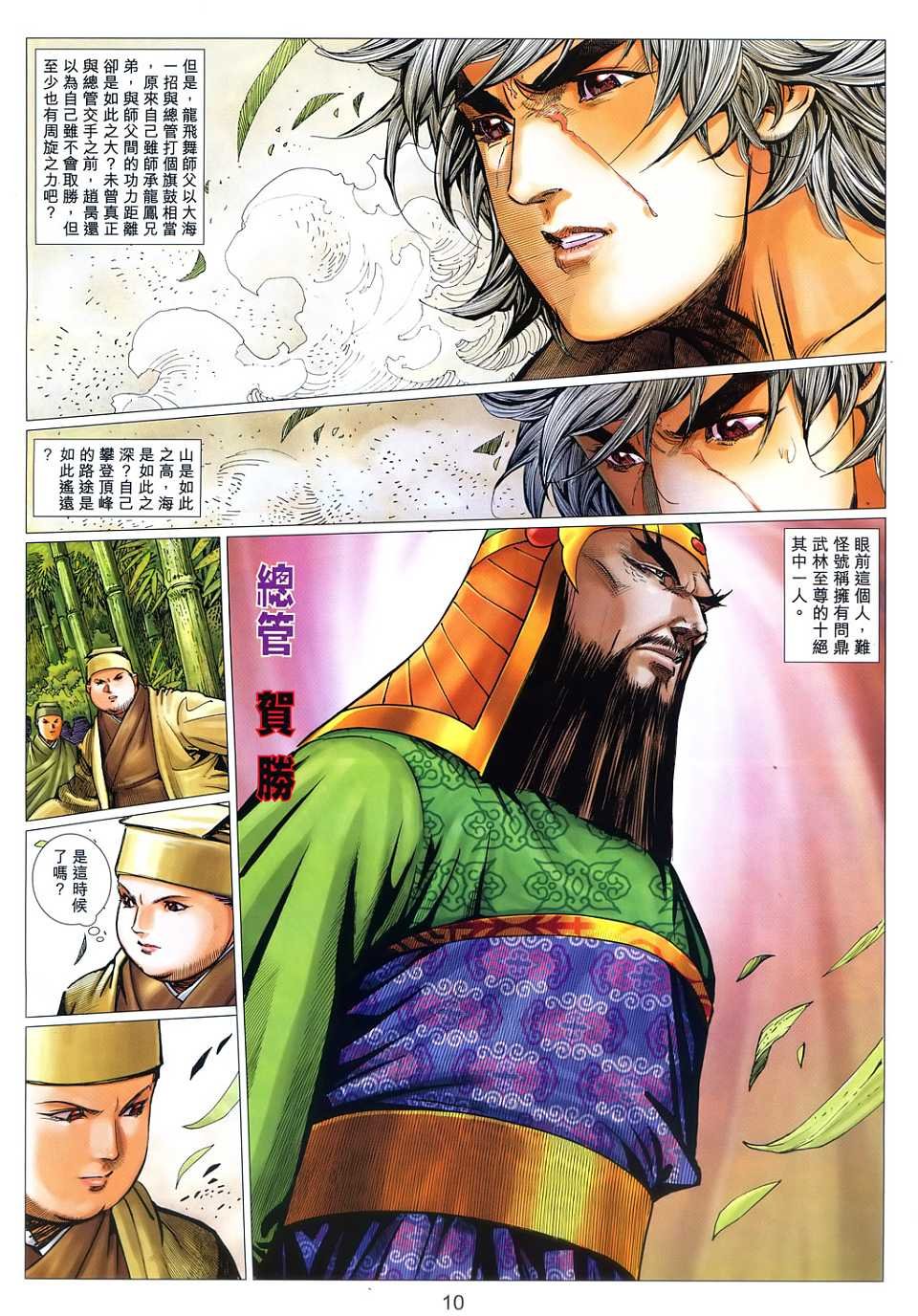 第42卷