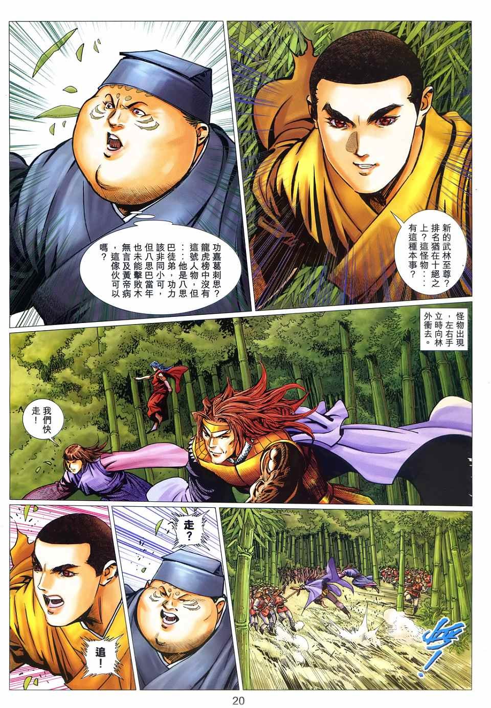 第42卷