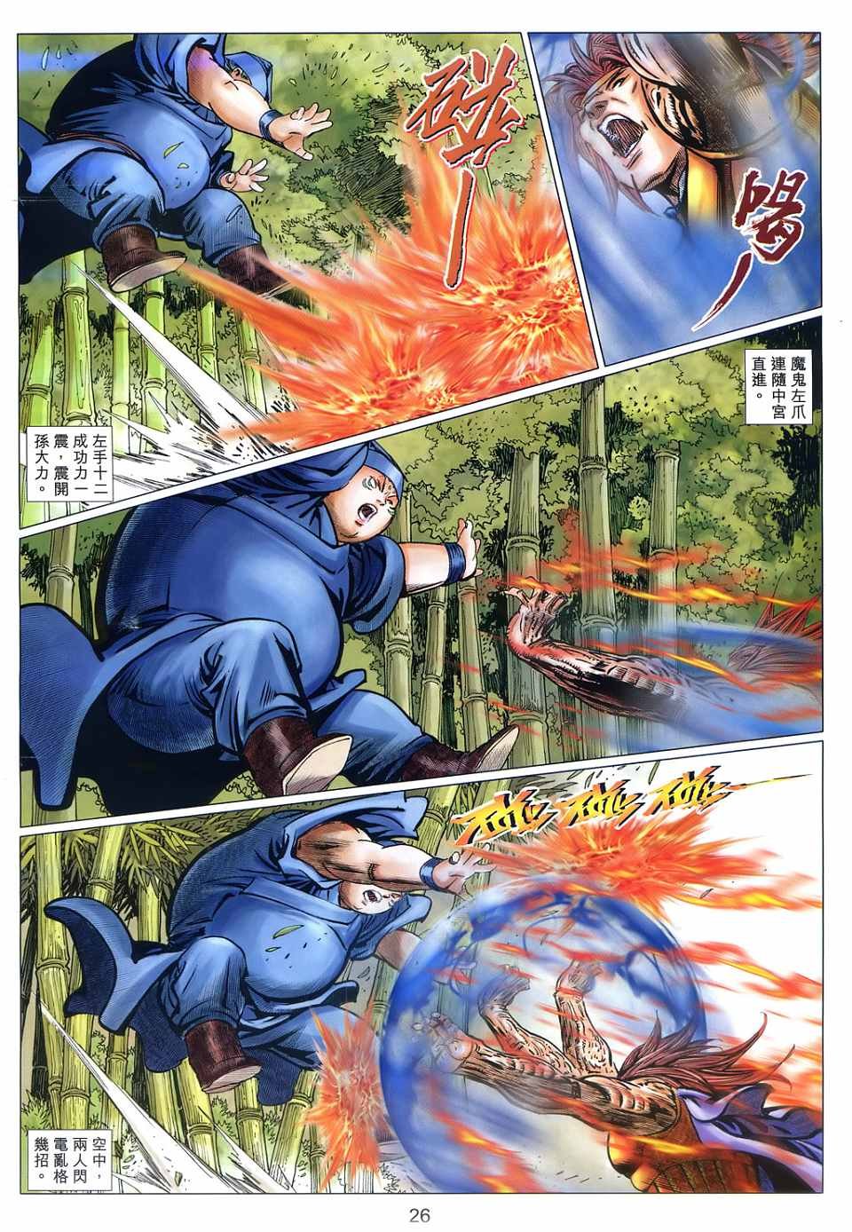第42卷