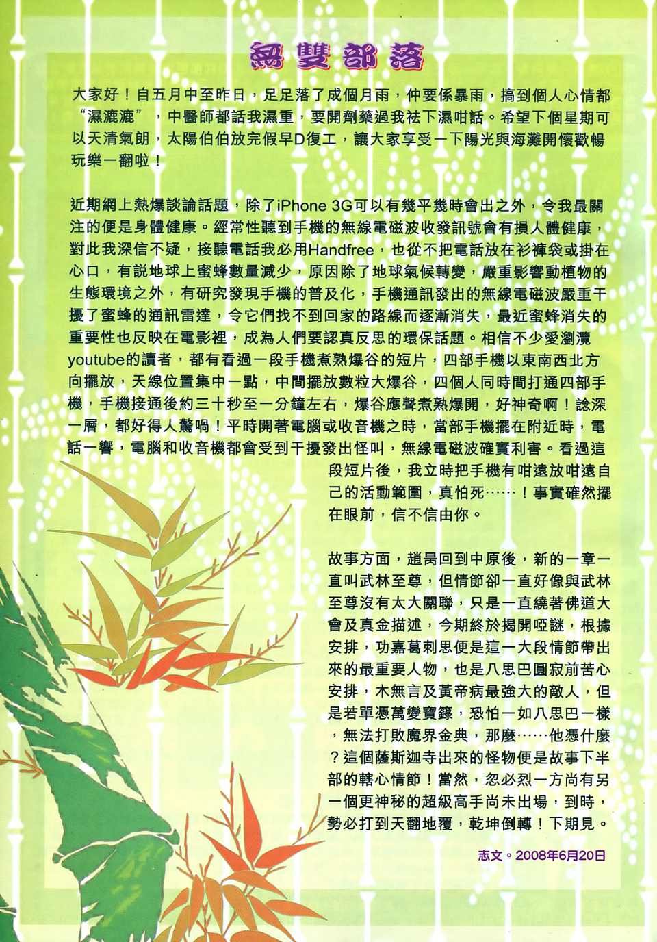 第42卷