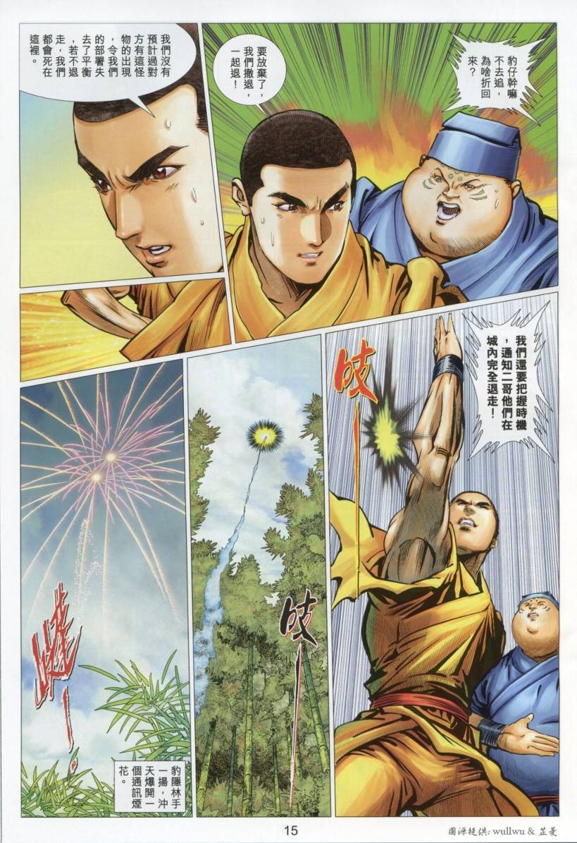 第43卷