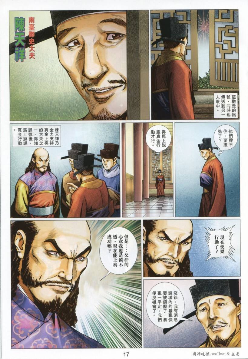 第43卷