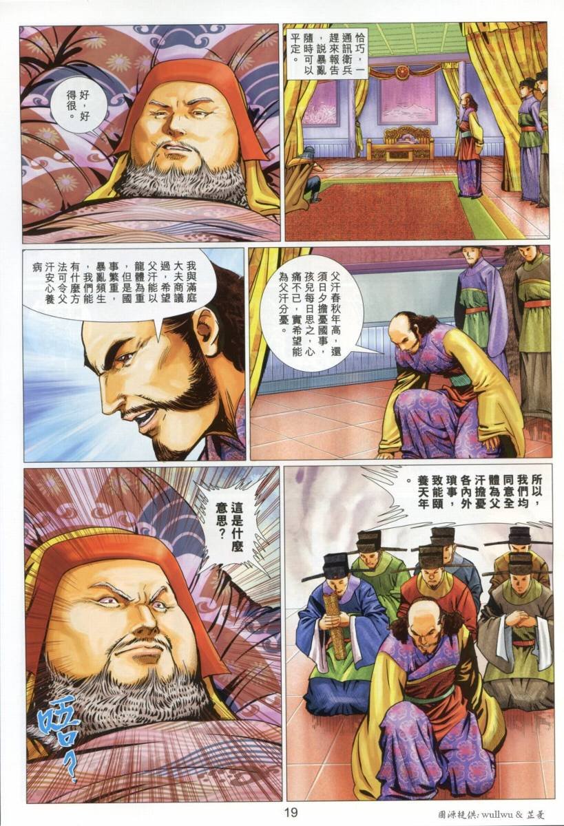 第43卷