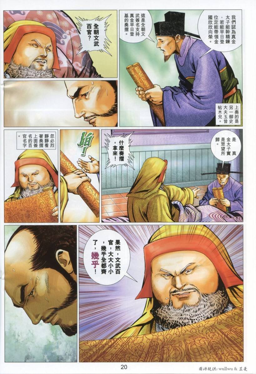 第43卷