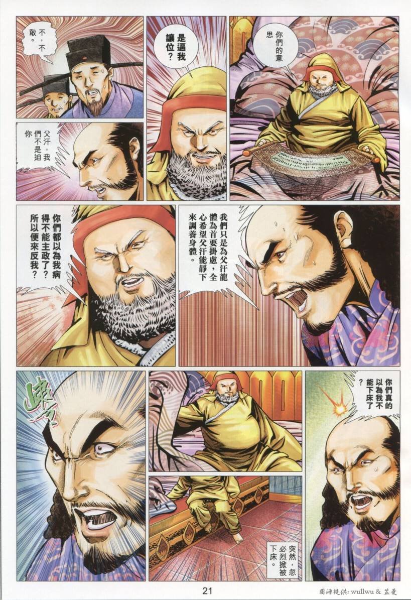 第43卷