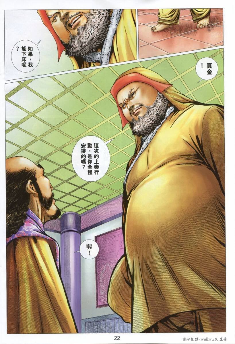 第43卷