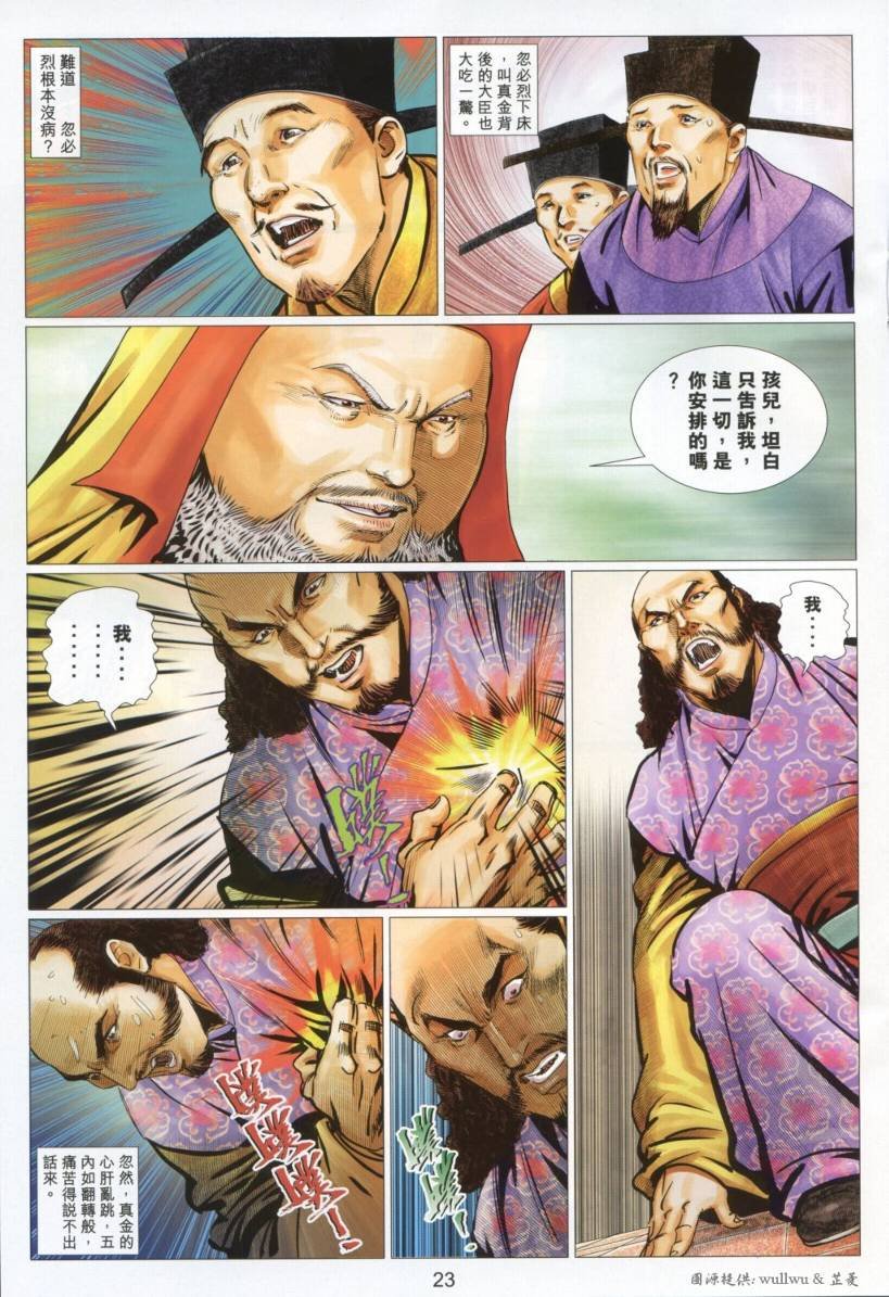 第43卷