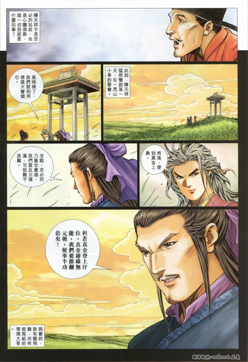 第43卷