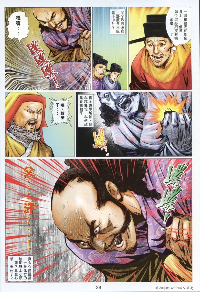 第43卷