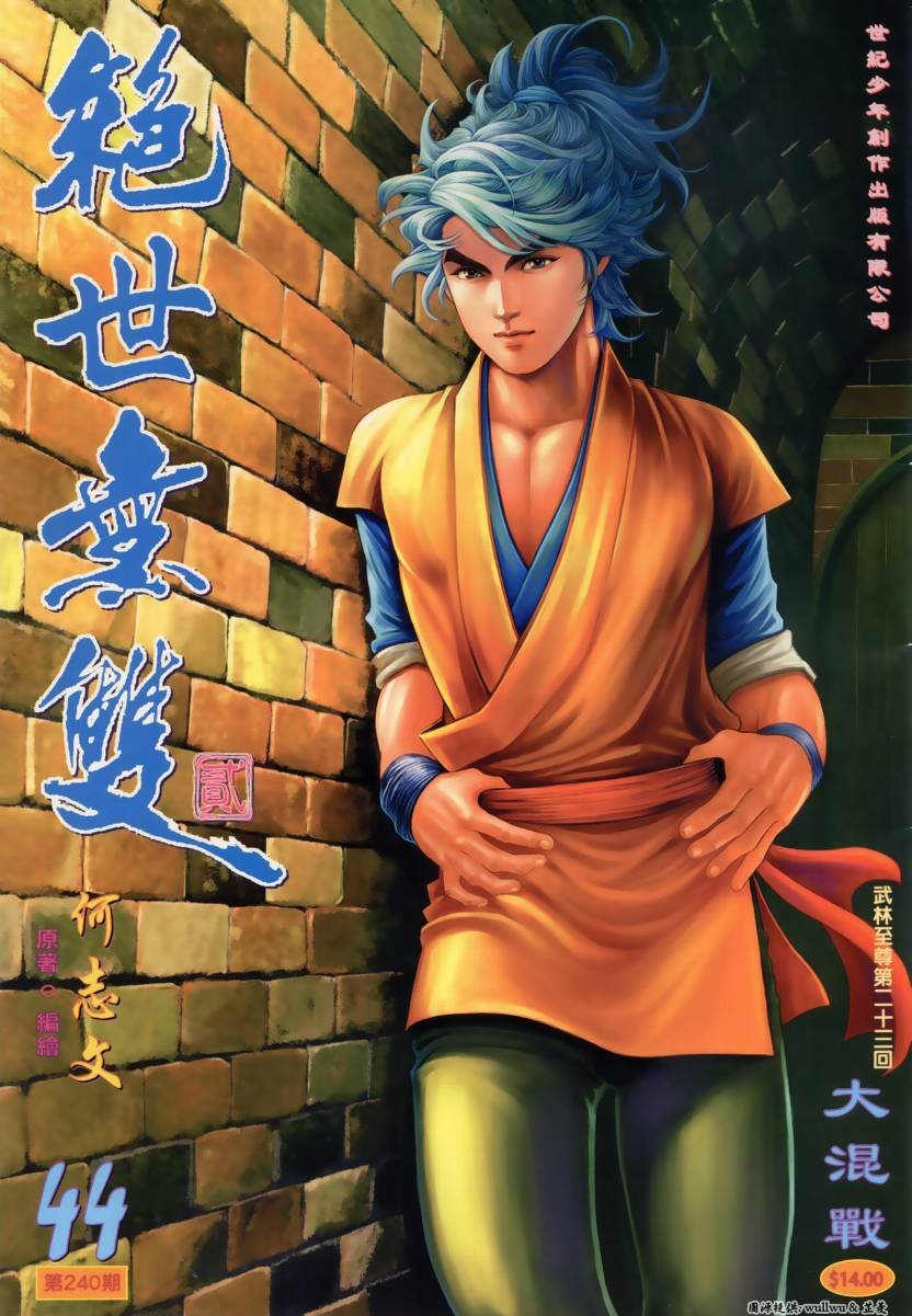 第44卷