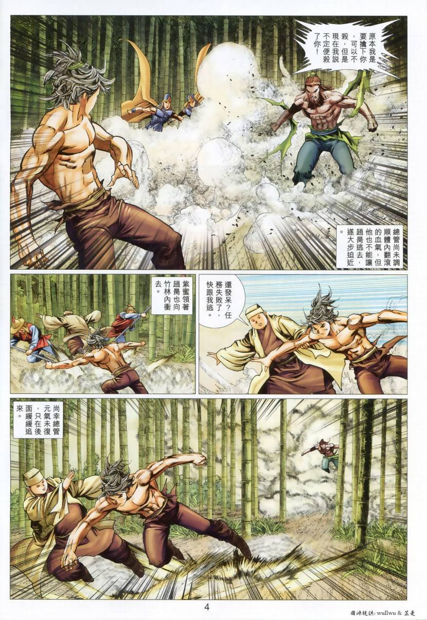 第44卷