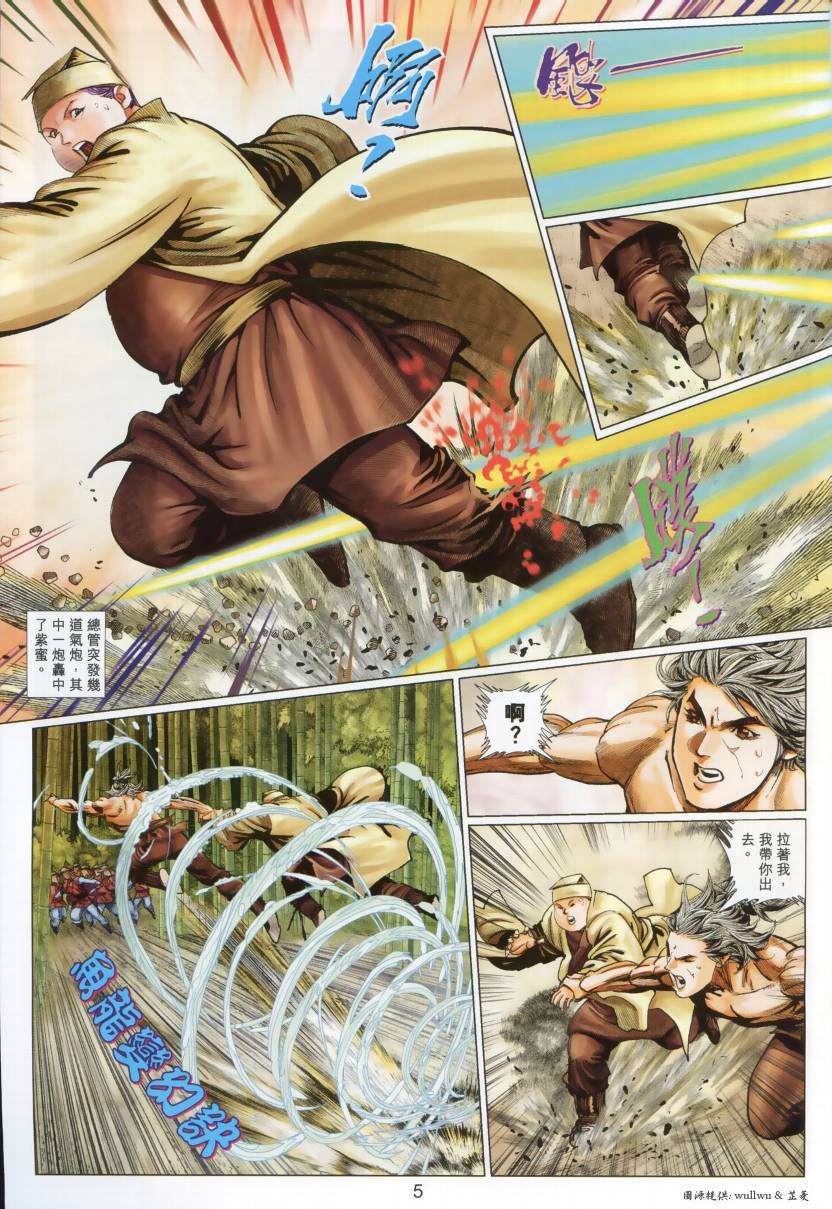 第44卷