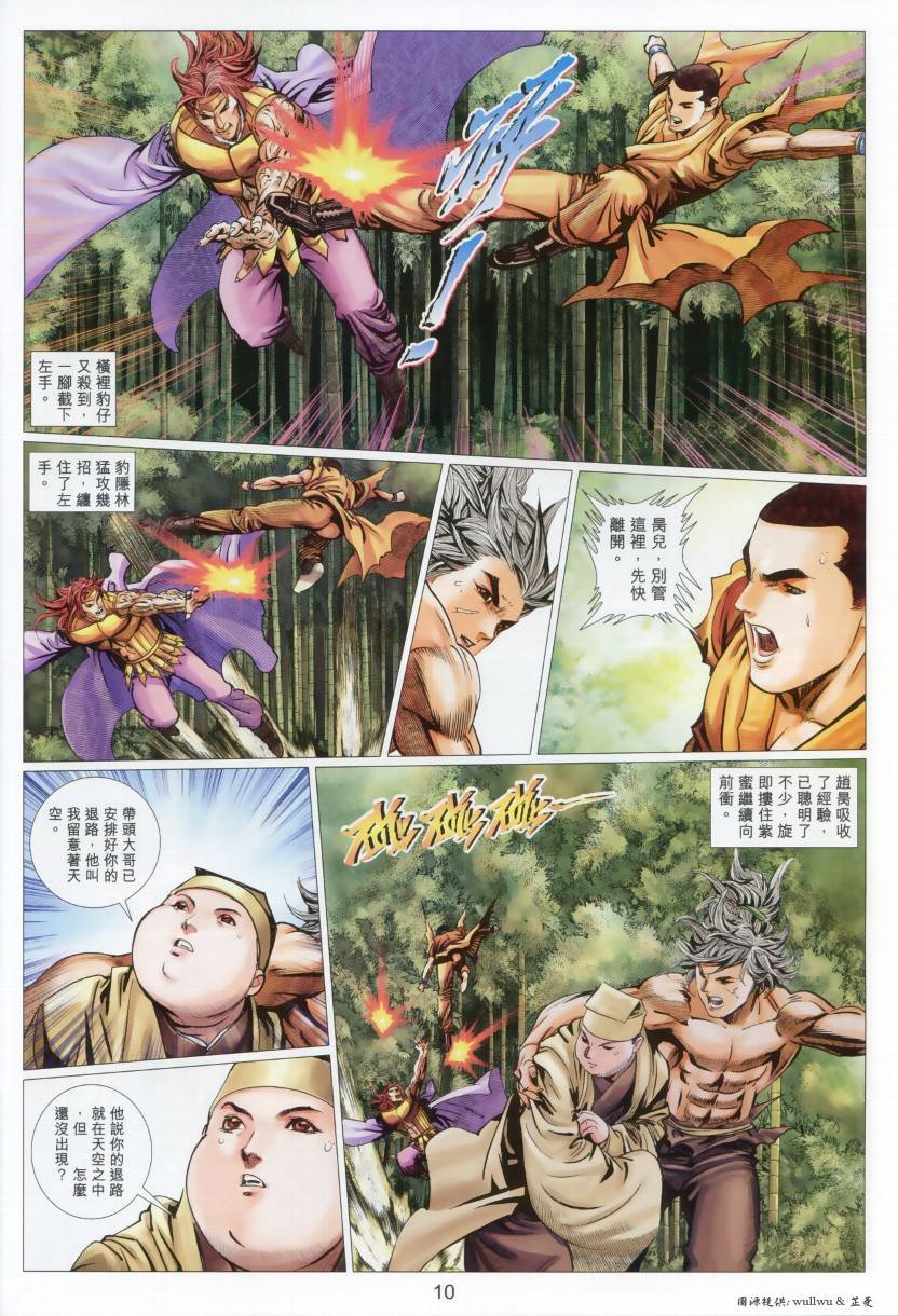 第44卷