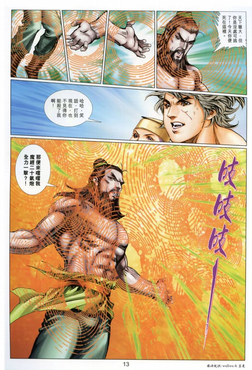 第44卷