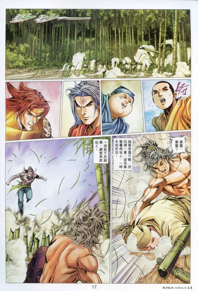 第44卷