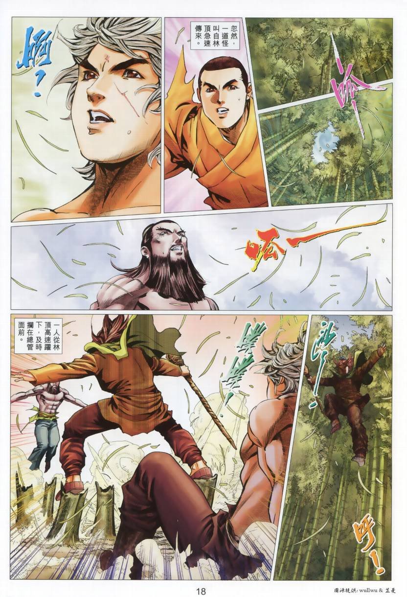第44卷