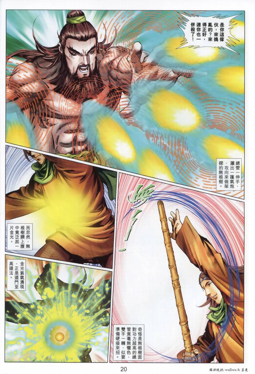第44卷