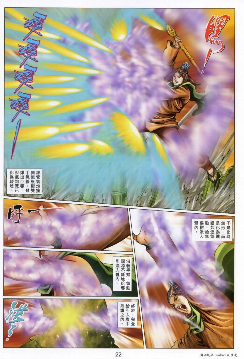 第44卷