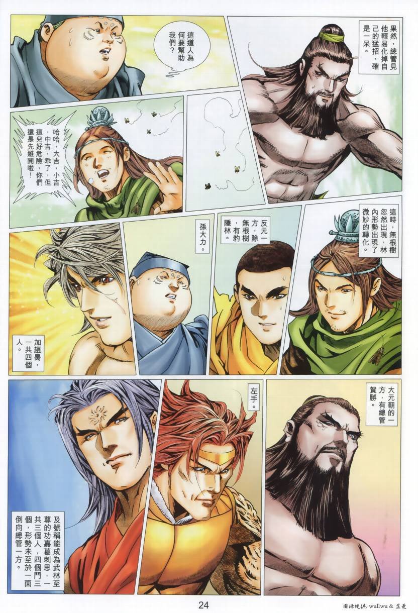 第44卷