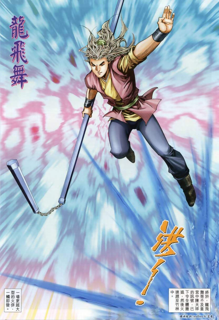 第44卷