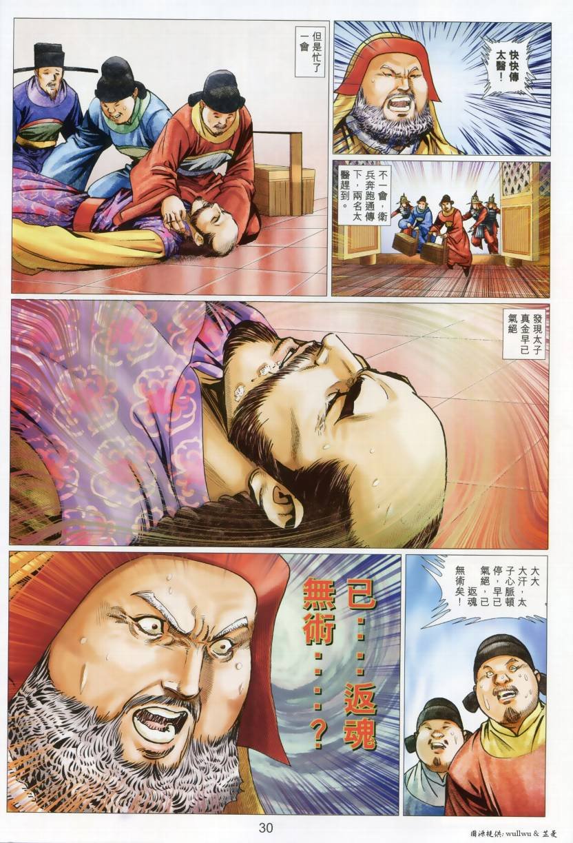 第44卷