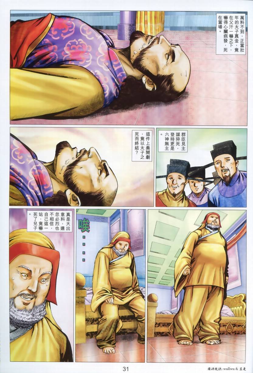 第44卷