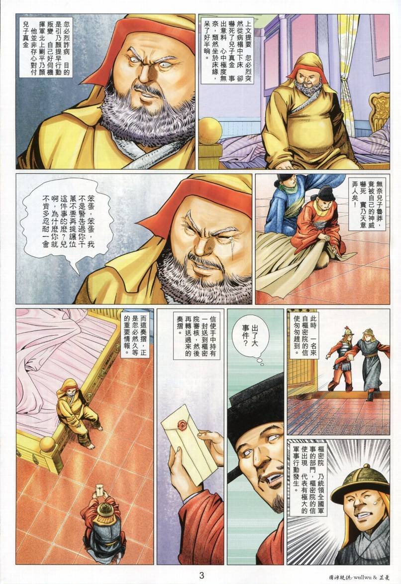 第45卷