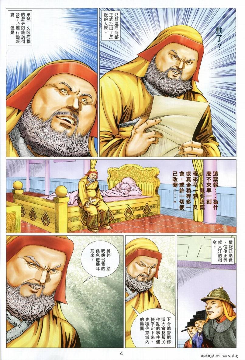 第45卷